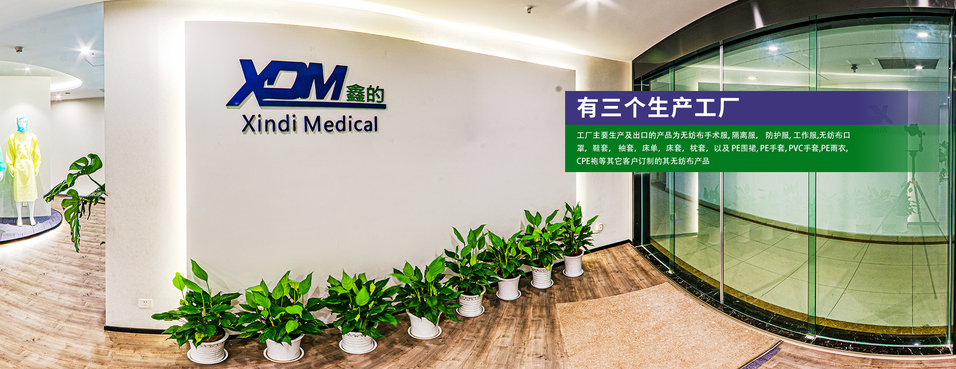 一次性鞋套-隔離衣廠家-手術室隔離衣-醫用隔離衣